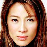 ������ - ����� ���, Michelle Yeoh