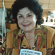 ������ - ������� �����������, Violeta Bahchenova