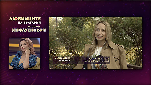 � ��������� �� - �������� ����, 