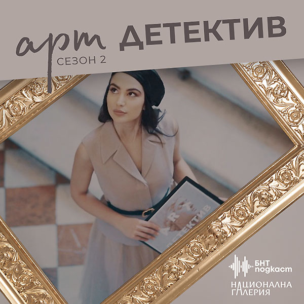 ����� - ������ ��������, 