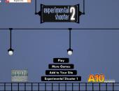 ��������������� ������� 2