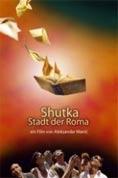:   , The Shutka Book of Records - , ,  - Cinefish.bg