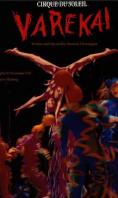 ������ ����� ���e���, Cirque du Soleil Varekai