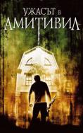   , The Amityville Horror