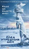   , The Day After Tomorrow