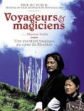   , Travellers and Magicians - , ,  - Cinefish.bg