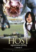 , The Host - , ,  - Cinefish.bg