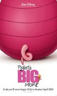 ������, Piglet's Big Movie