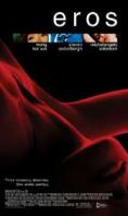 ����, Eros