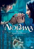 ������, Saawariya - �����, ��������, ������ - Cinefish.bg