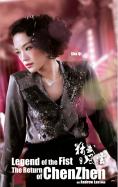 ������� The Legend of Chen Zhen - �������