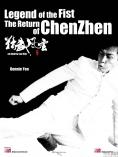 ������� The Legend of Chen Zhen - �������