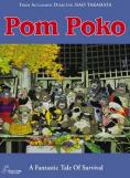 ��� ����, Pom poko