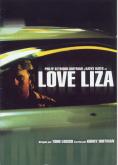  , , Love Liza - , ,  - Cinefish.bg