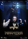 �������, Mantera - �����, ��������, ������ - Cinefish.bg