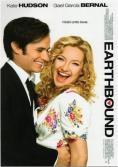 Earthbound - , ,  - Cinefish.bg