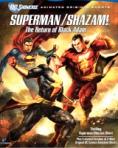 DC Showcase: Superman/Shazam! - The Return of Black Adam - , ,  - Cinefish.bg