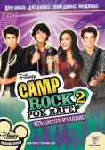   2, Camp Rock: The Final Jam - , ,  - Cinefish.bg
