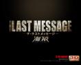 ������� Umizaru 3: The Last Message - ������