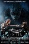 Sintel