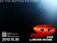 ������� SP: The motion picture yabo hen - ������