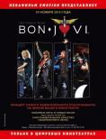��� ������ � �������. �� ���� �� ������, Bon Jovi: The Circle Tour - �����, ��������, ������ - Cinefish.bg