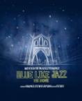 ����� ���� ����, Blue Like Jazz
