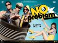 ������� No Problem - ������