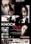 Knock Out - , ,  - Cinefish.bg
