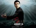 ������� Ip Man 2 - ������
