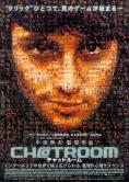   , Chatroom - , ,  - Cinefish.bg