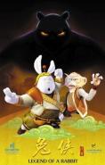 ������� �� �����, Legend of a Rabbit