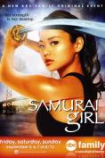    , Samurai girl - , ,  - Cinefish.bg