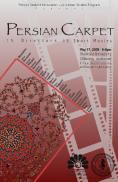  , Persian Carpet - , ,  - Cinefish.bg