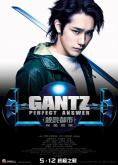 GANTZ:  , Gantz: Perfect Answer - , ,  - Cinefish.bg