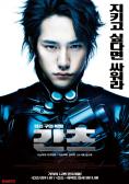 ������� Gantz - �������