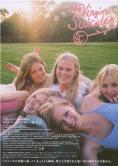 �������� �� �����, The Virgin Suicides - �����, ��������, ������ - Cinefish.bg