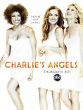 �������� �� �����, Charlie's Angels