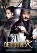  , Detective K: Secret of Virtuous Widow - , ,  - Cinefish.bg