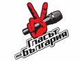 ������ �� ��������, Glasut na Bulgaria