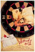 ������� � ��, Withnail and I