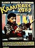 Kamikaze 1989,  - �����, ��������, ������ - Cinefish.bg