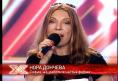 ������� X Factor - ����� �� �����