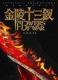   , The Flowers of War - , ,  - Cinefish.bg