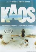����, Kaos - �����, ��������, ������ - Cinefish.bg