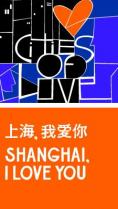 ,  , Shanghai, I Love You - , ,  - Cinefish.bg