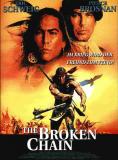 The Broken Chain,  - , ,  - Cinefish.bg