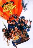 ���������� �������� 4: ������� ������, Police Academy 4: Citizens on Patrol - �����, ��������, ������ - Cinefish.bg
