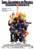 ���������� �������� 7: ����� �� ������, Police Academy: Mission to Moscow - �����, ��������, ������ - Cinefish.bg