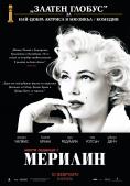    , My Week with Marilyn - , ,  - Cinefish.bg
